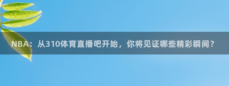 新闻图片