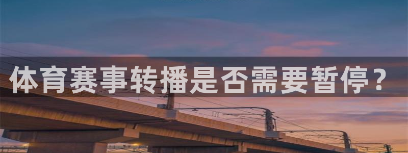 新闻图片