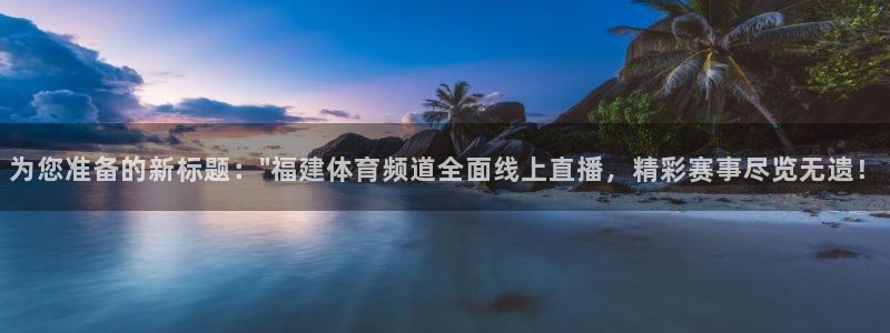 为您准备的新标题：\